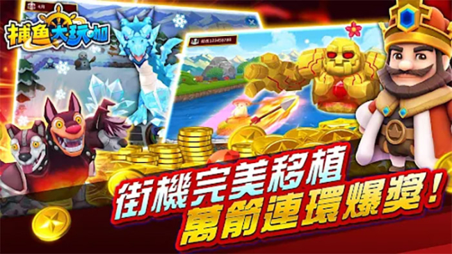 bắn cá LUCK8 và KO66